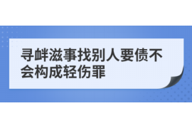 鹤壁讨债公司成功追回消防工程公司欠款108万成功案例